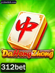 Explorando DaHongZhong: Um Mergulho no Popular Jogo de Azar