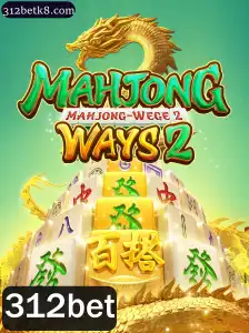 Explorando MahjongWays2: Um Mergulho nas Regras e Mecânicas do Jogo com 312bet